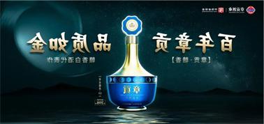 品质向上而行！<a href='http://xim.scentangles.com'>九州博彩</a>赣香专家鉴评研讨会即将启幕